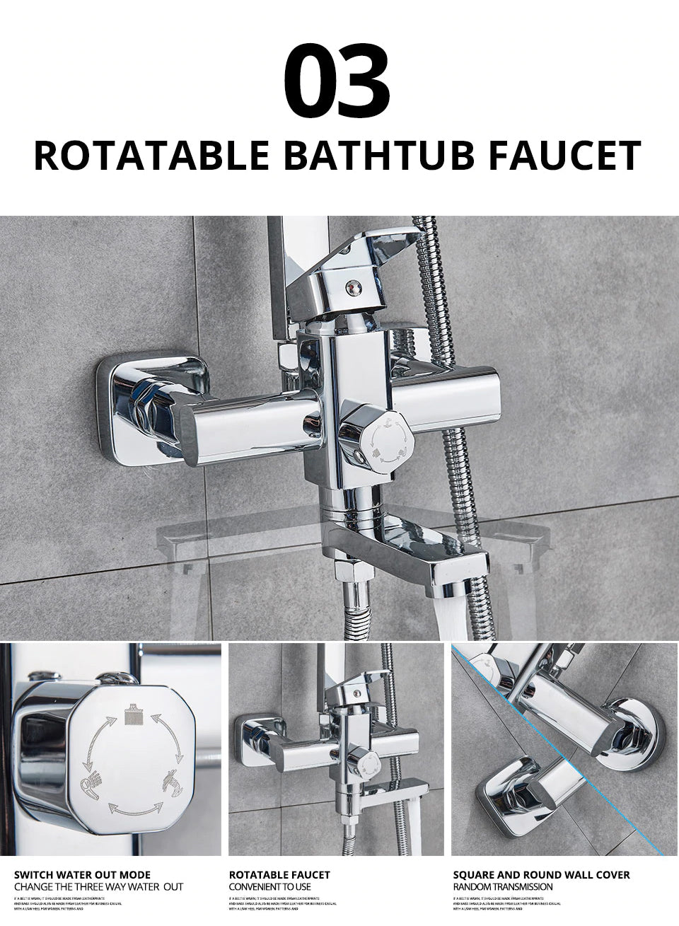 ネドボーシャワー