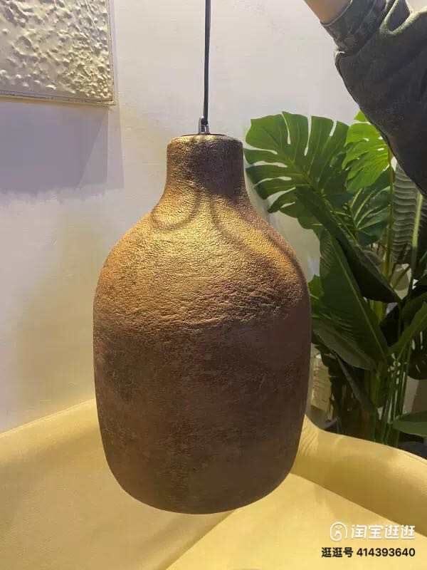 Kirrea Wabi Pendant Lamp | Orntli