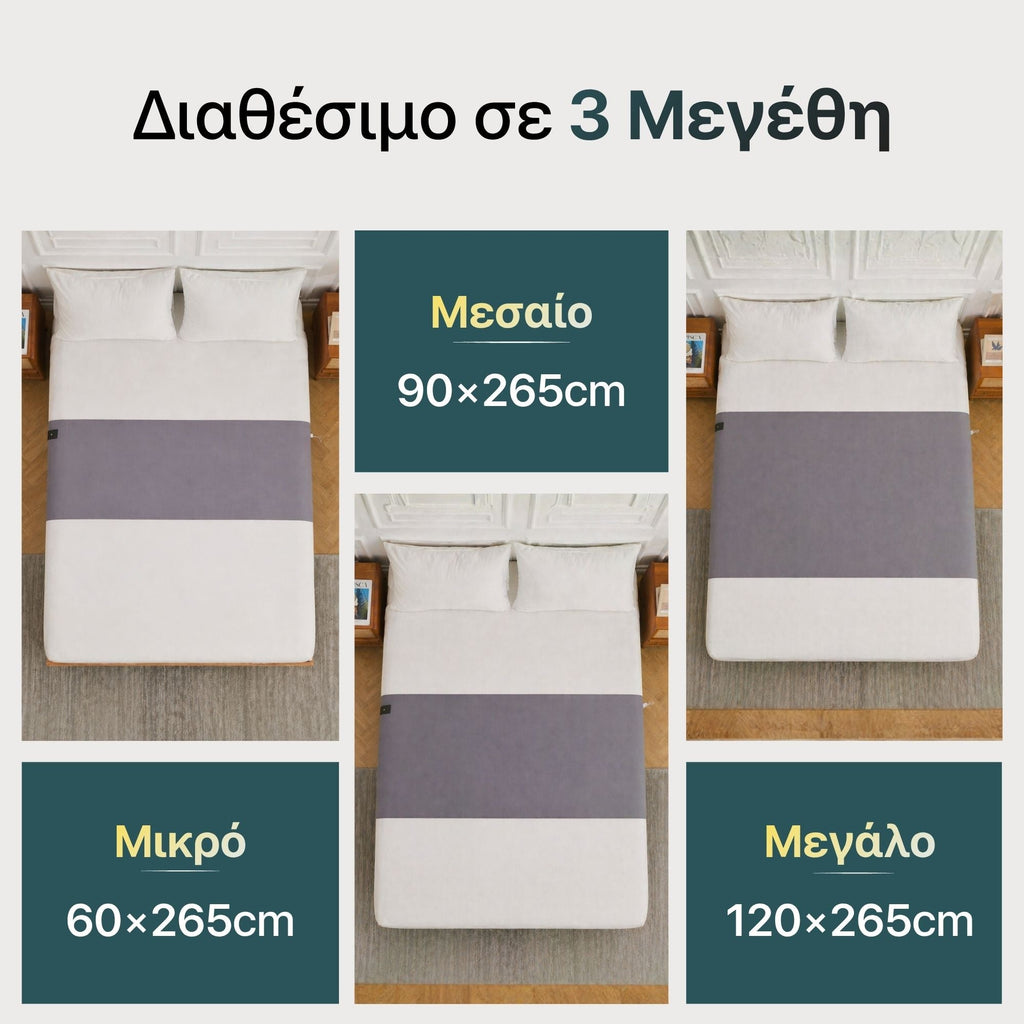 Μισό σεντόνι grounding οδηγός μεγέθους με μικρό, μεσαίο και μεγάλο μέγεθος στο κρεβάτι