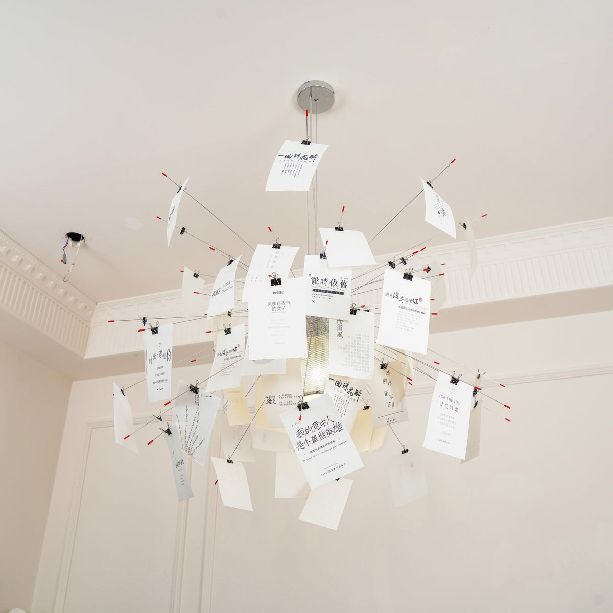 Papírový lustr — přizpůsobitelné umělecké panely DIY